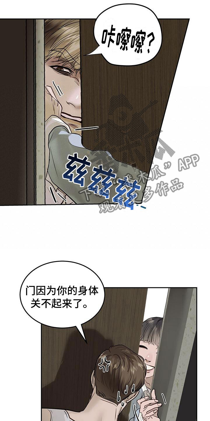 镜子里的陌生人诡异事件漫画,第9话2图