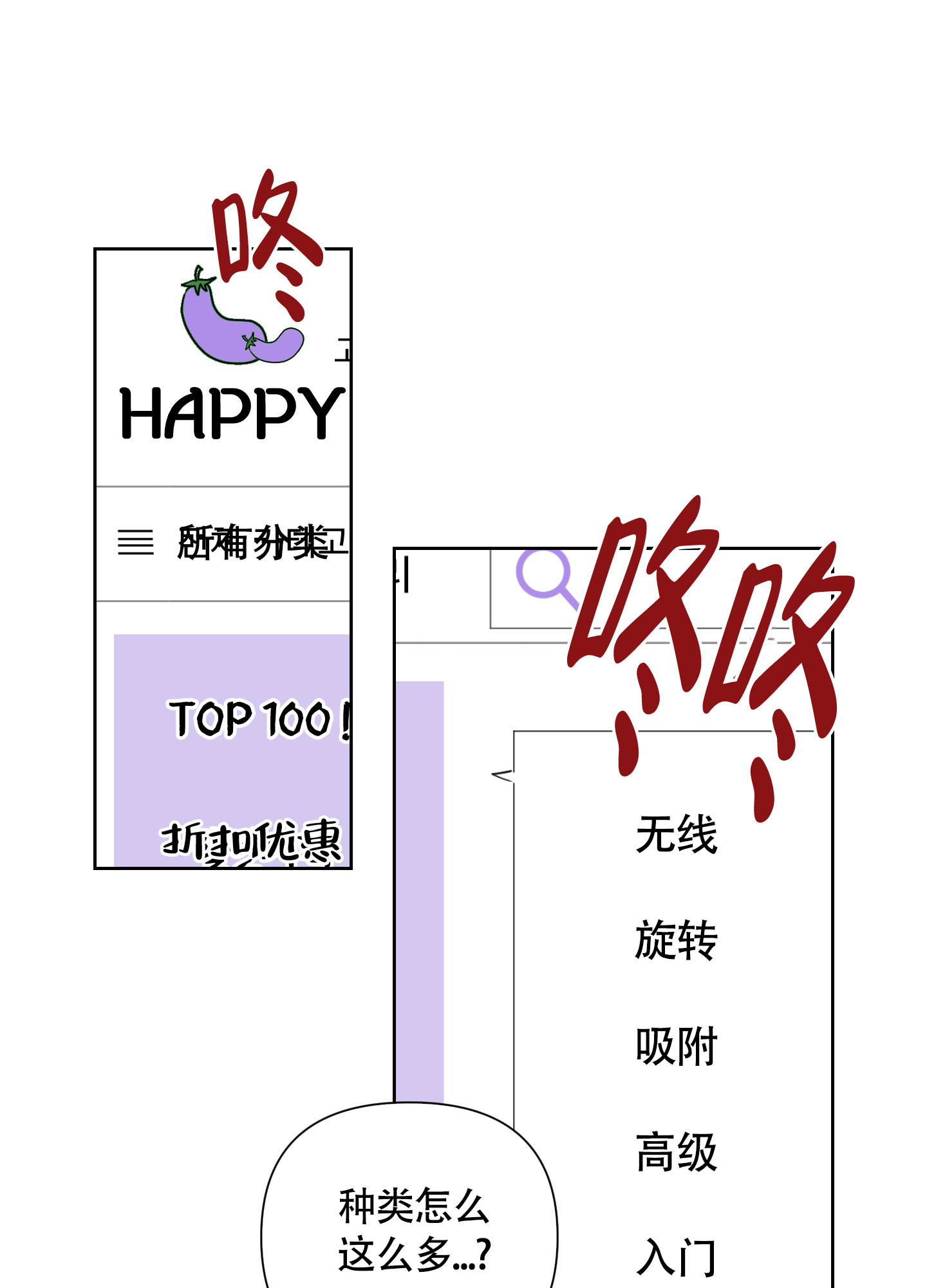 第3话0