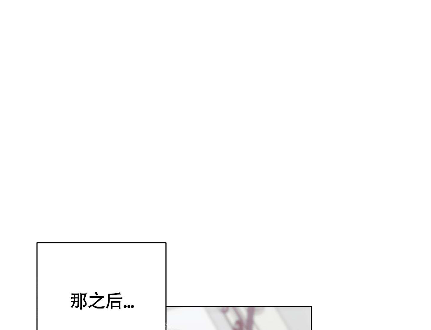 兔耳惊喜完整版漫画,第6话3图