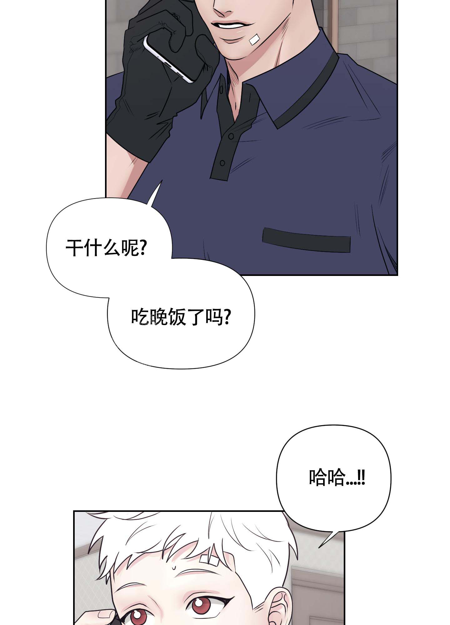 兔耳惊喜漫画免费完整观看漫画,第4话3图