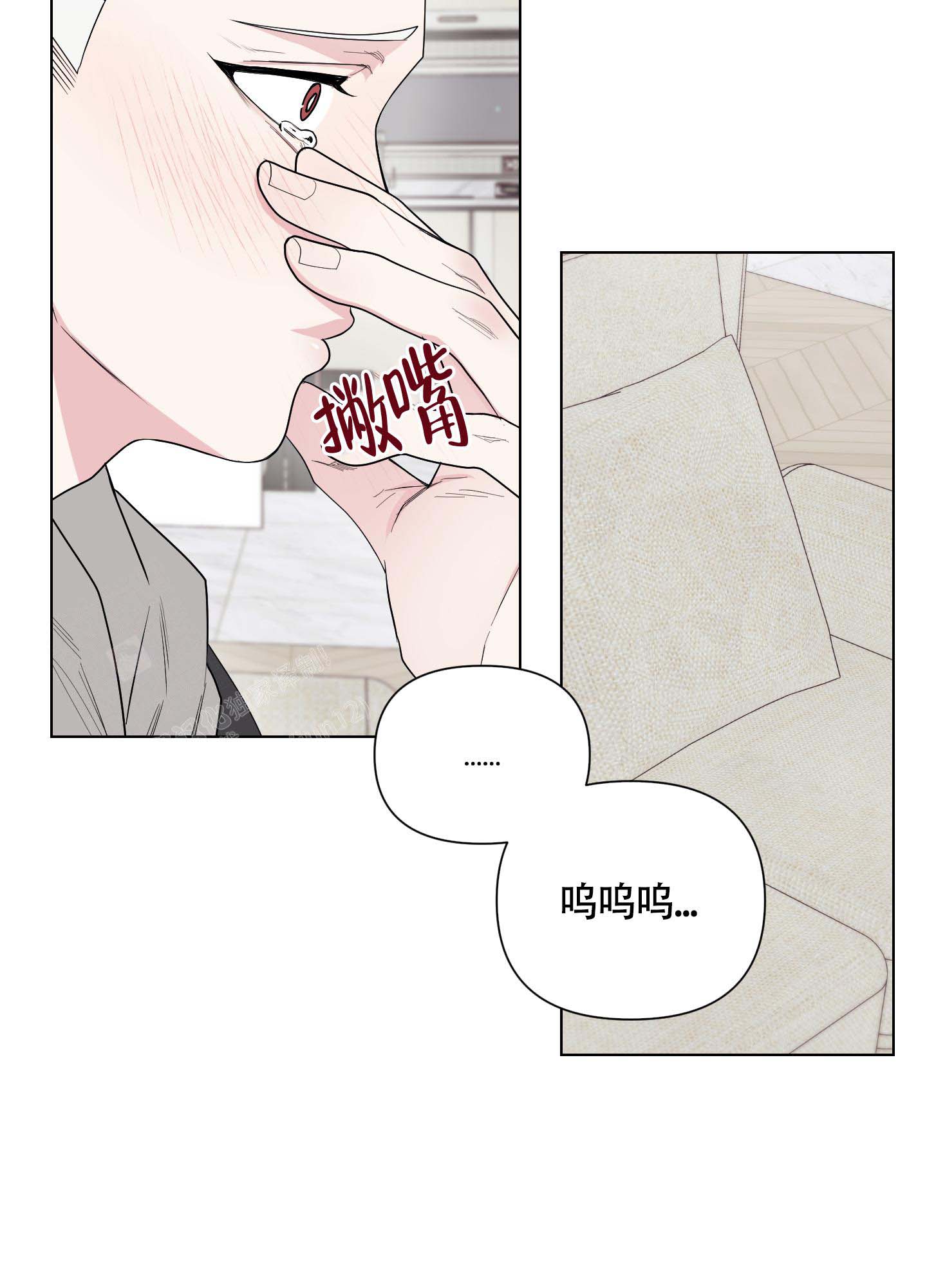 兔耳惊喜完整版漫画,第10话3图