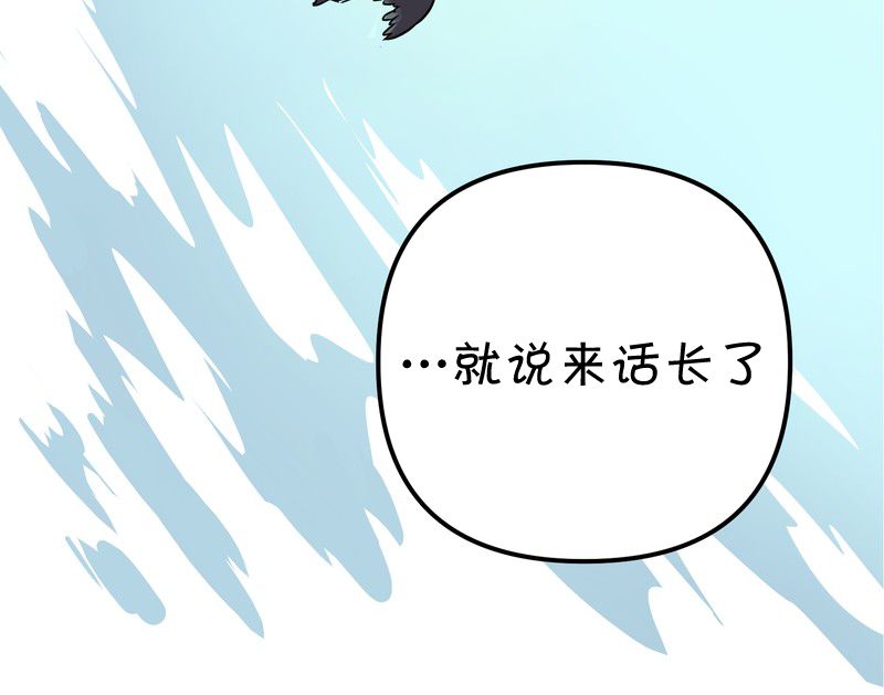 第9话3