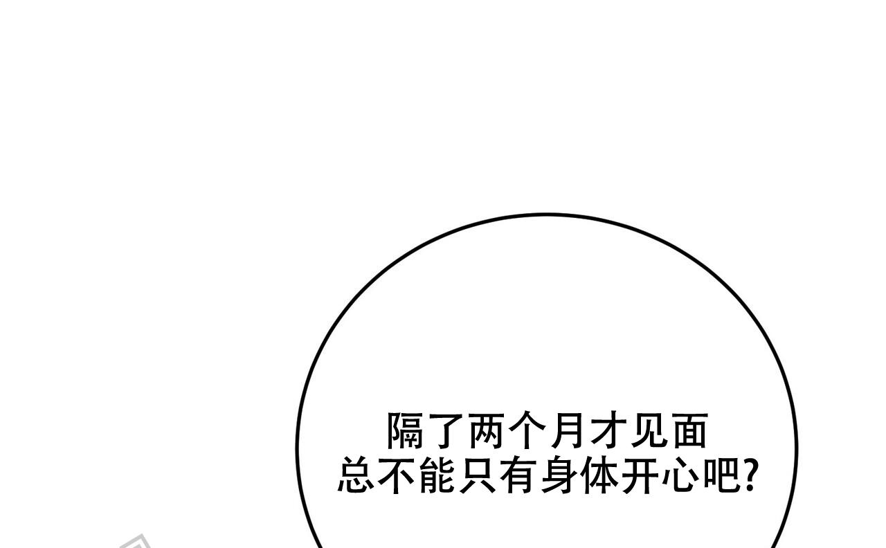 国家开发银行生源地助学贷款每年偿还日期漫画,第5话1图