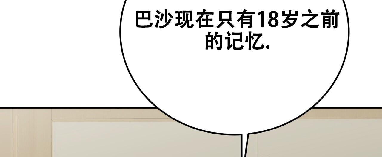 国家开发银行生源地助学贷款每年偿还日期漫画,第10话3图