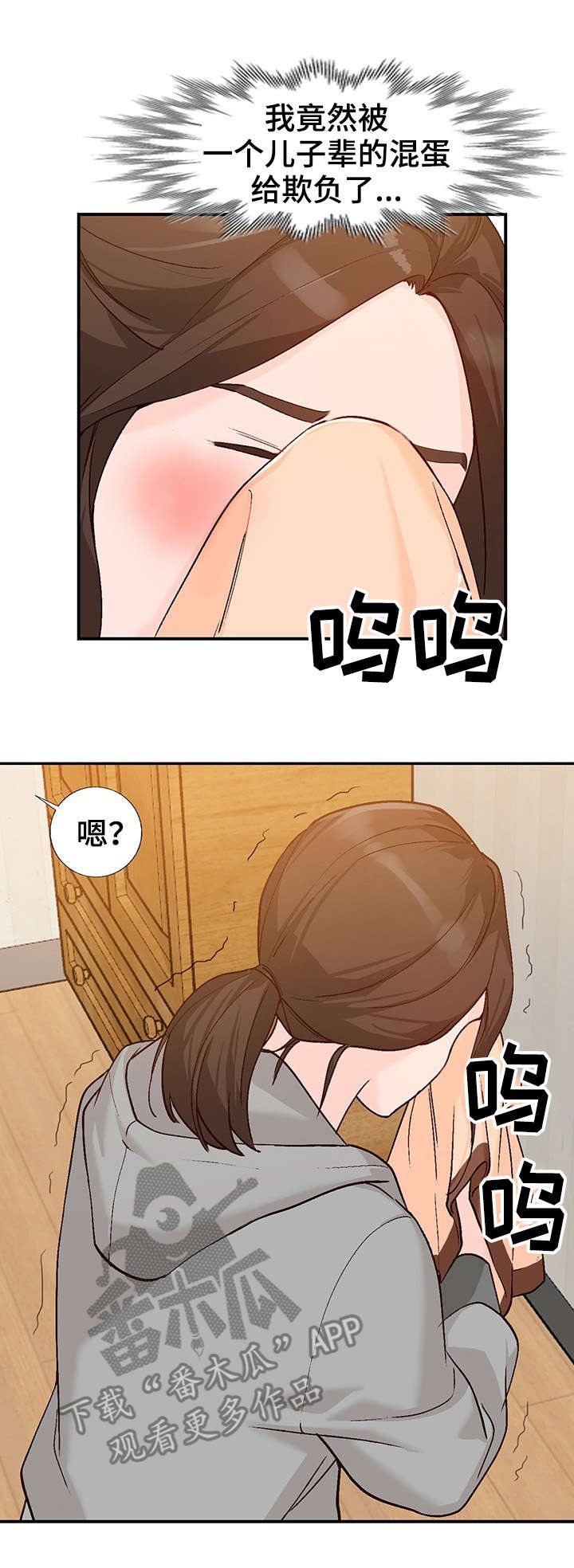 第5章：新娘0