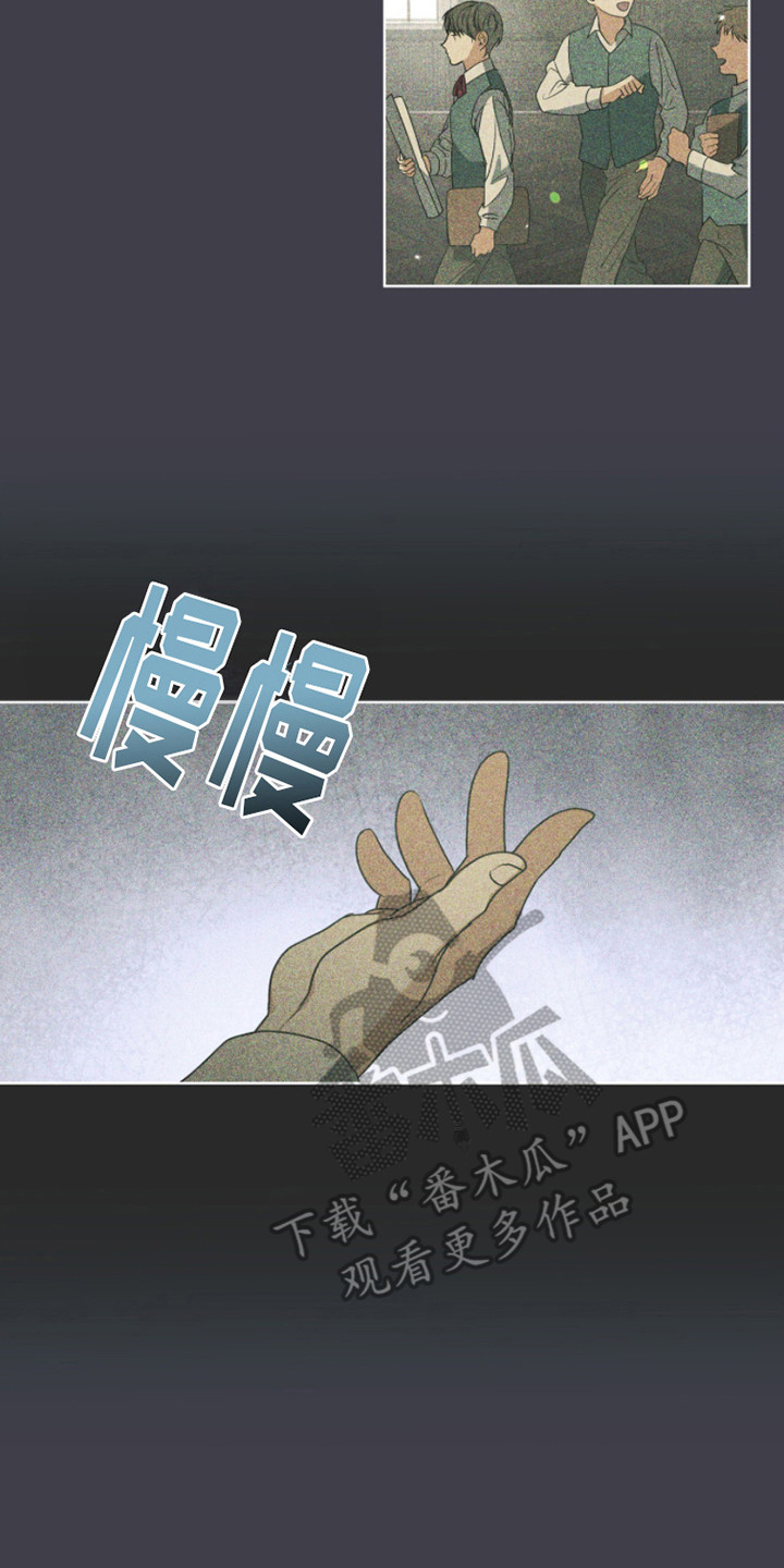 魔导师平台任务漫画,第4话2图