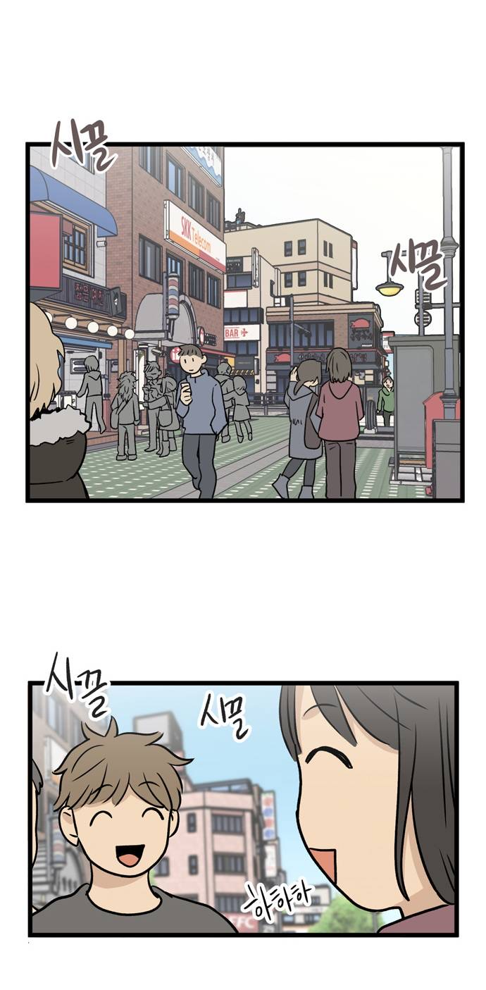 无家可归 漫画,第1话5图