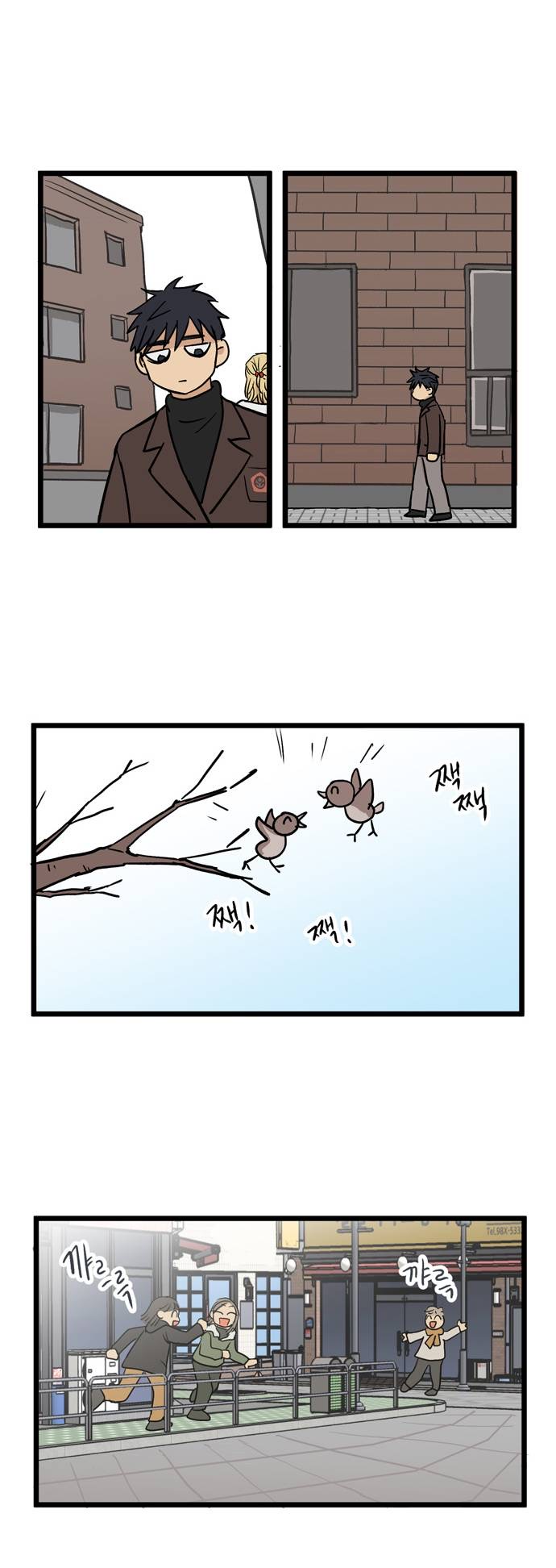 无家可归 漫画,第1话4图