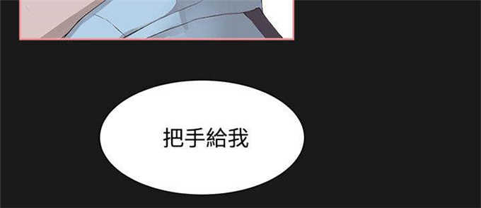 翰林精神病院漫画,第7话2图