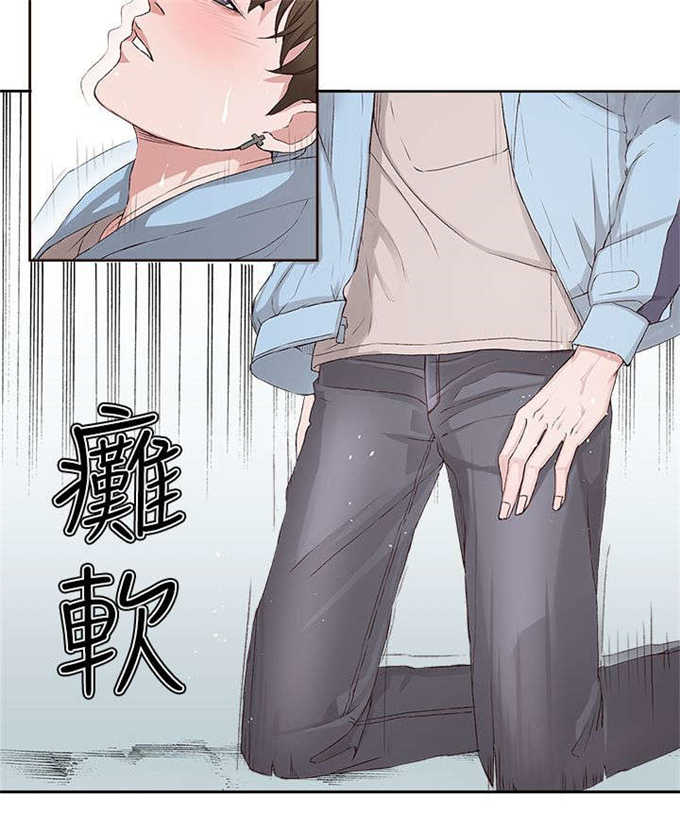 翰林精神病院漫画,第5话5图