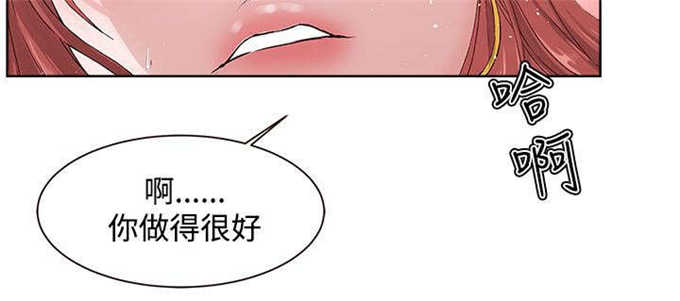 翰林精雕浮雕设计漫画,第4话4图