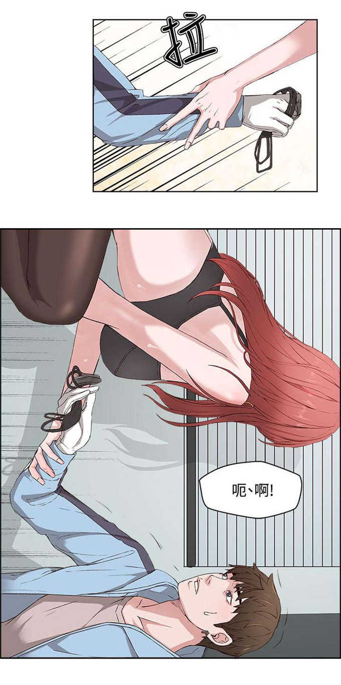 翰林精神病院漫画,第4话1图