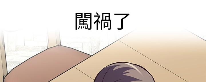 第3话4