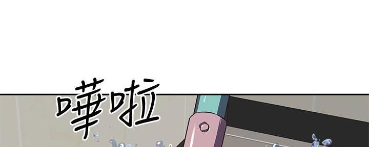 深圳之恋直播漫画,第2话2图