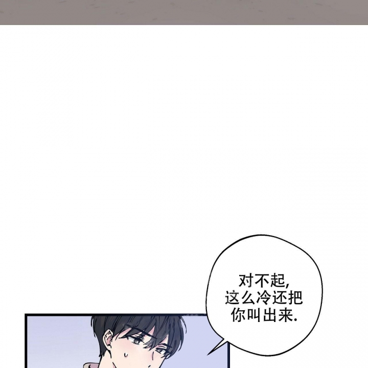 嘴唇起疱疹漫画,第1话4图