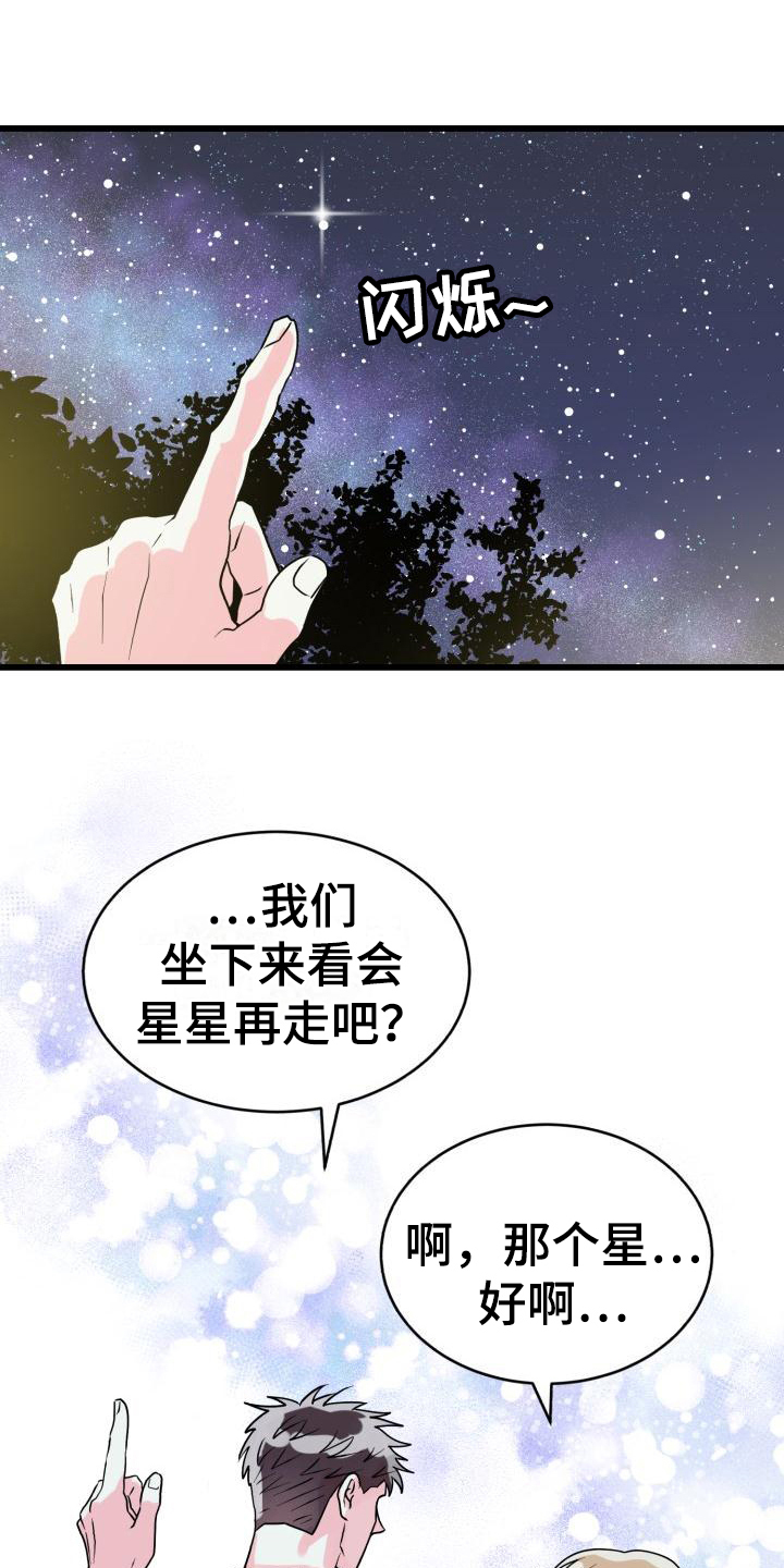 第4话3