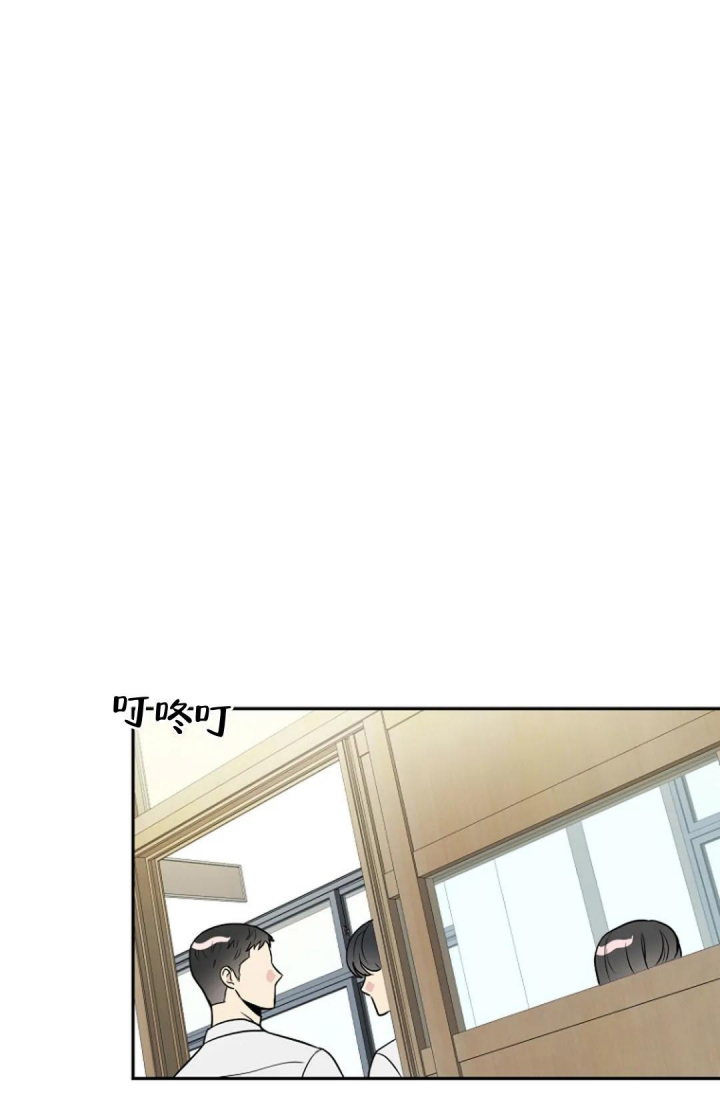 接触不良漫画,第10话1图