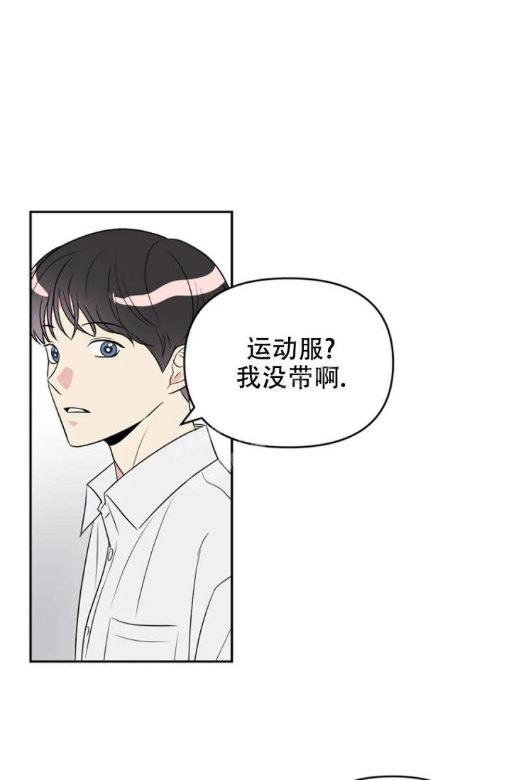 接触不良的数据线漫画,第8话5图