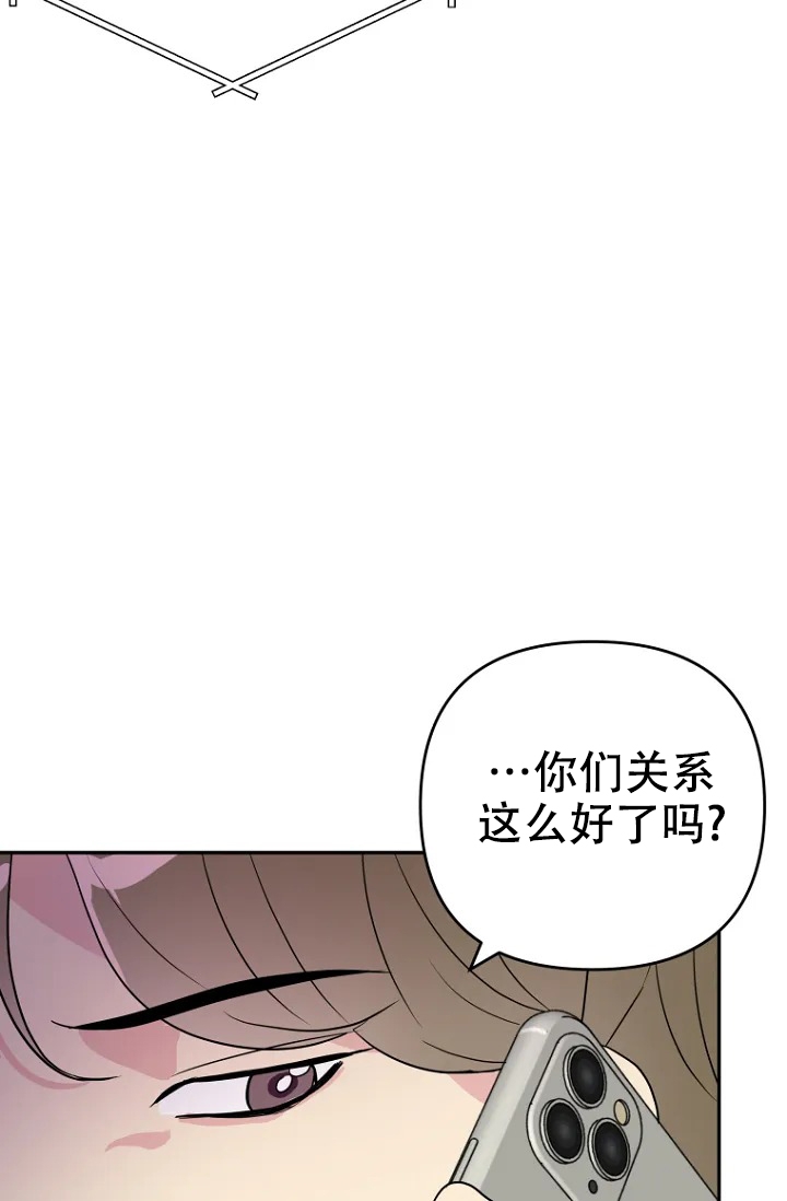 接触不良怎么维修漫画,第2话1图