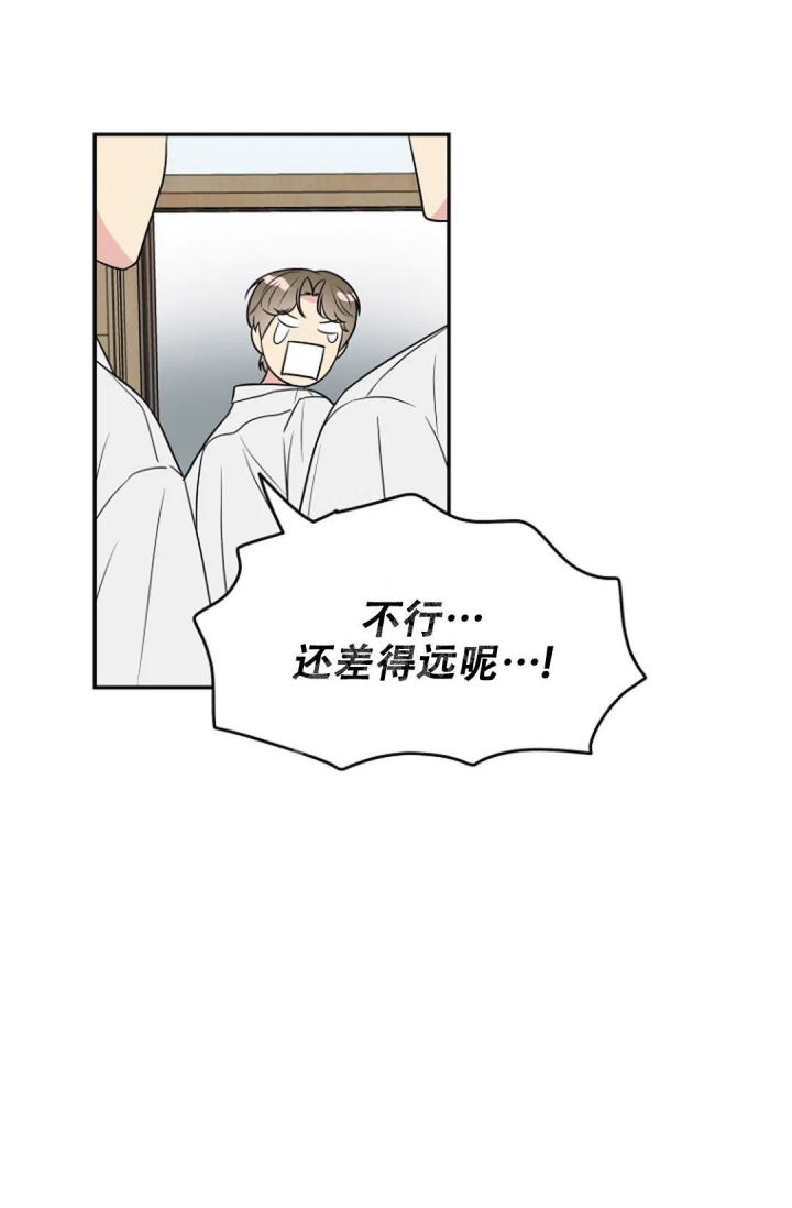 接触不良的数据线漫画,第8话1图