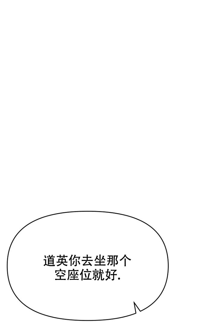 接触不良怎么维修漫画,第1话2图