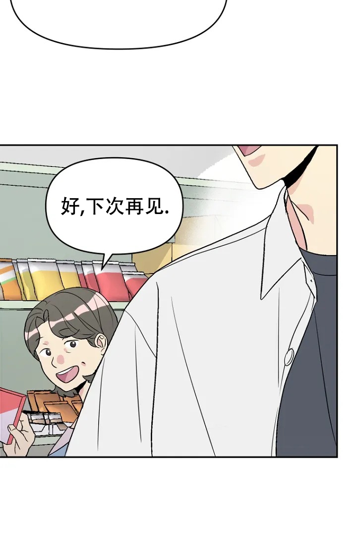 接触不良怎么维修漫画,第1话1图