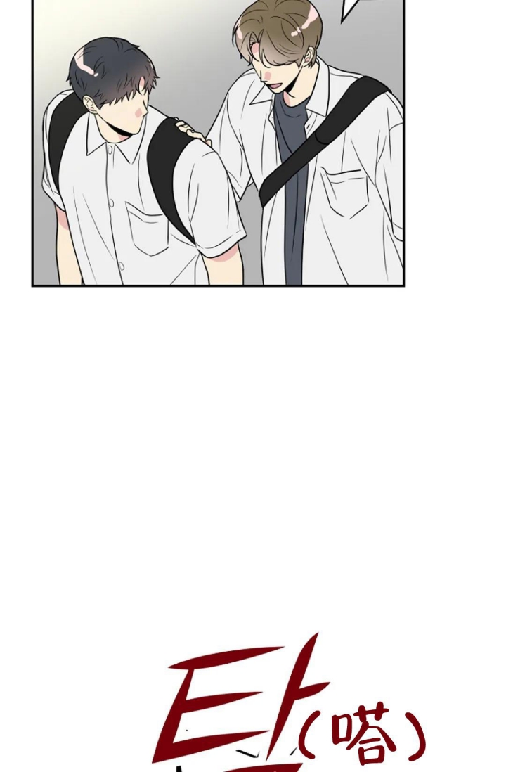 接触不良漫画,第6话5图