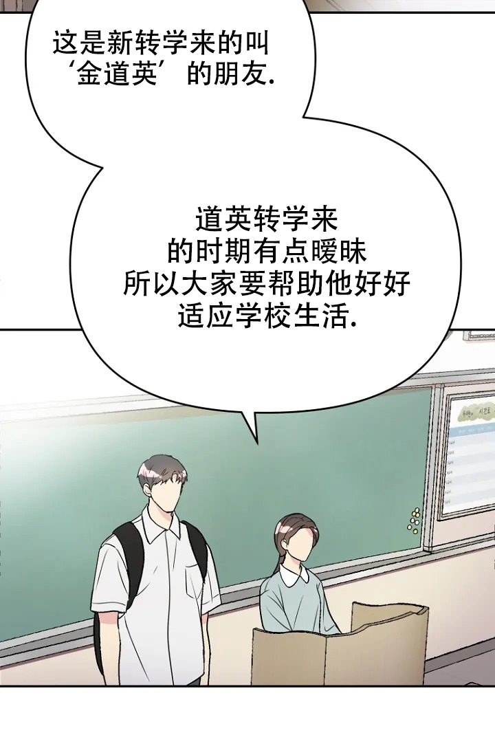 接触不良怎么维修漫画,第1话1图