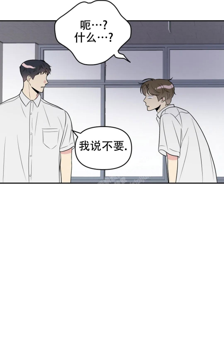 接触不良导致灯一闪一闪漫画,第8话5图