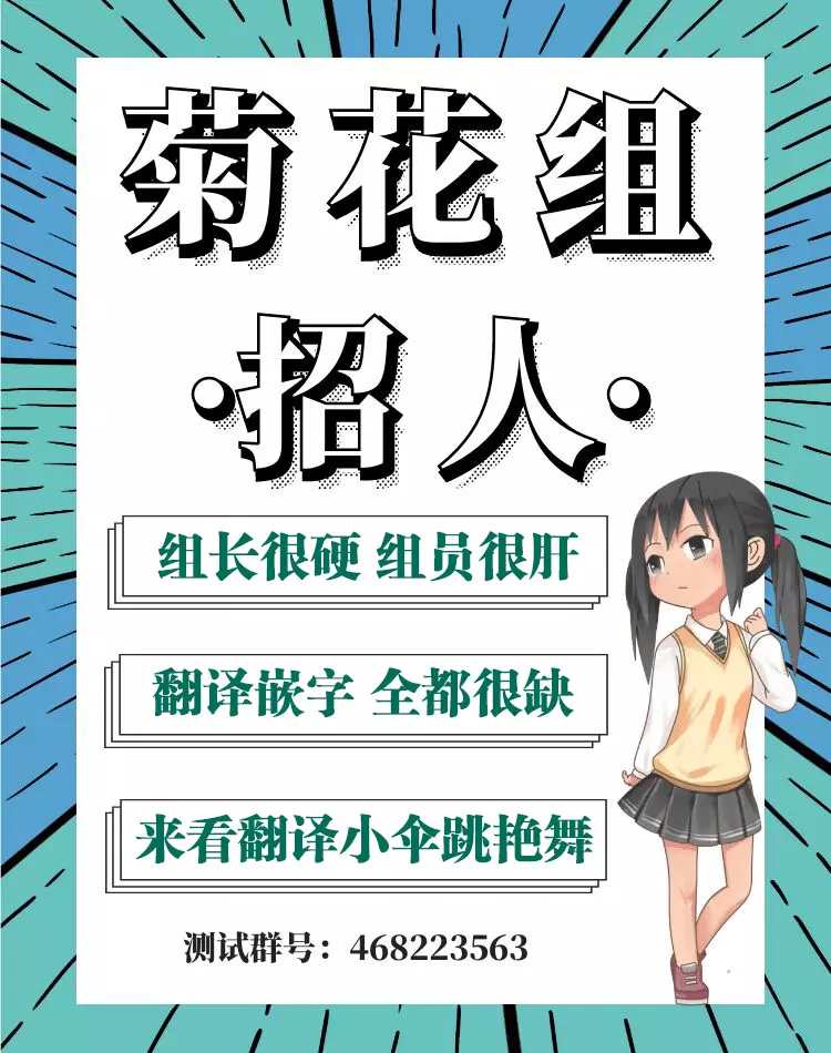 都怪你给人很多可乘之机漫画,第5话3图