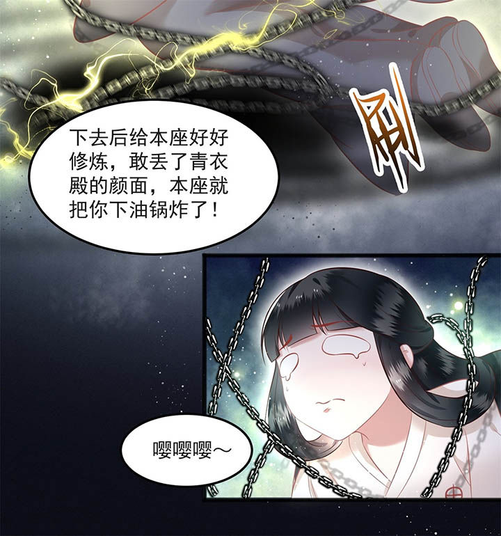 这个王妃路子野解说漫画,第8章：本作给了钱的！1图