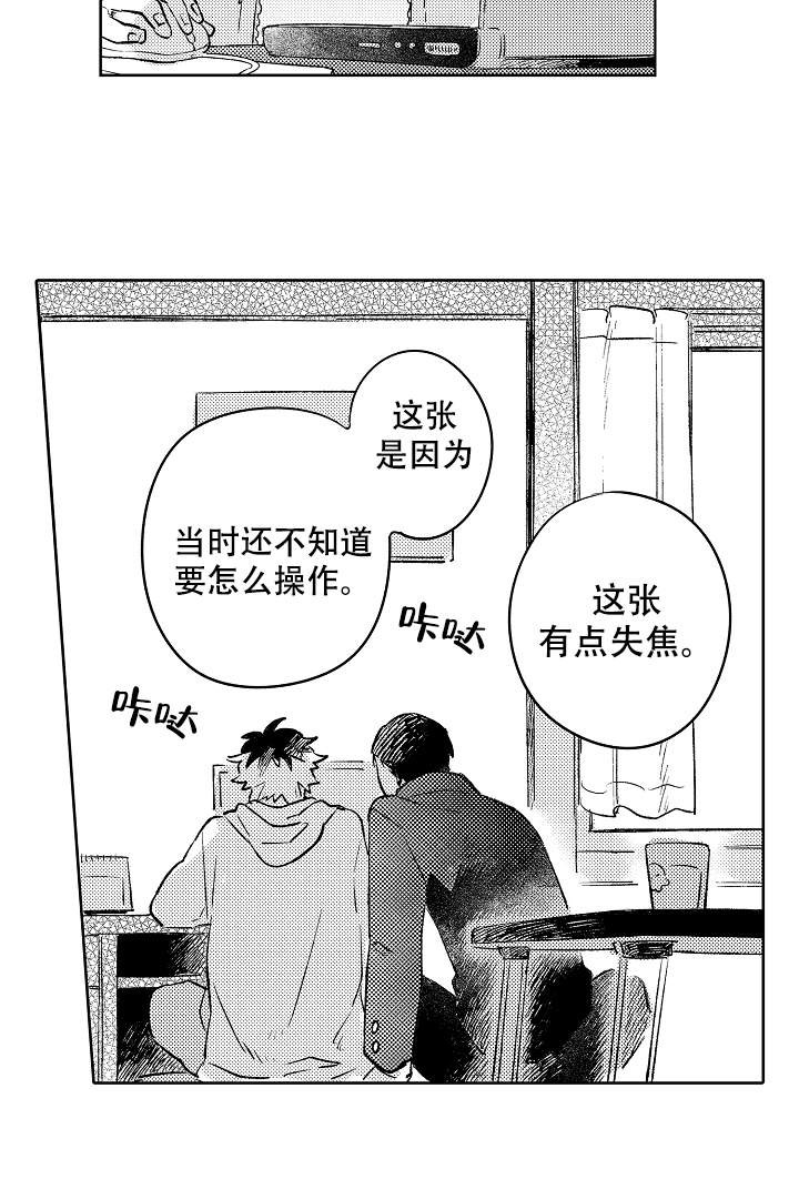 让风拂过你的心漫画,第11话5图