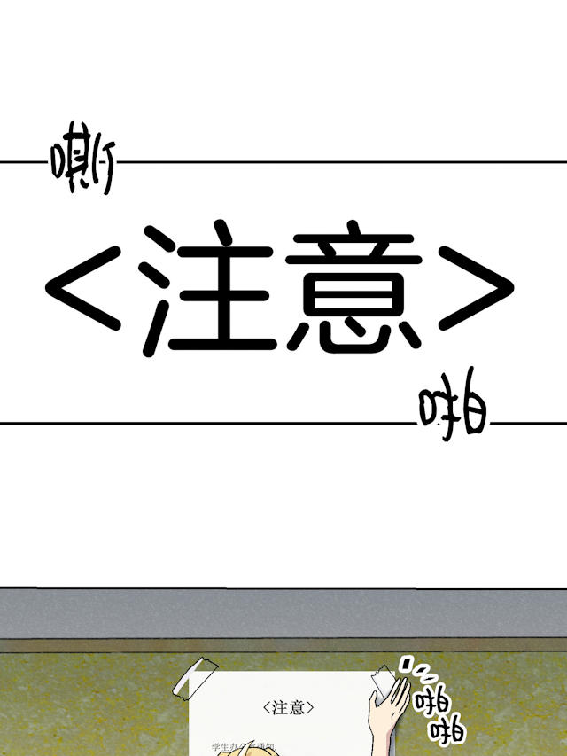 饮酒家汪漫画,第8话1图