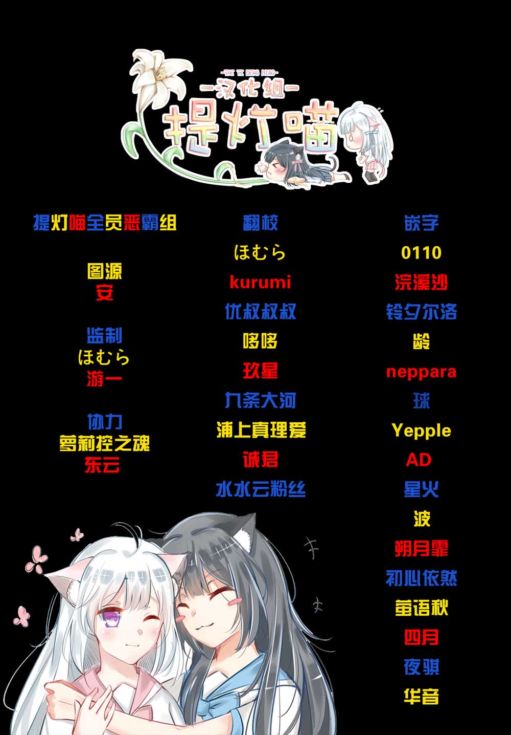 我怎么可能成为你的恋人，办不到办不到！(※真香!?)漫画,第1话1图