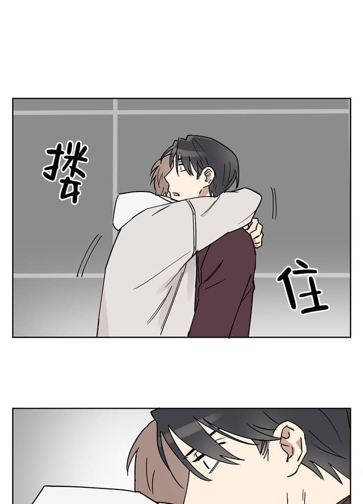 不堪回首账号漫画,第4话3图