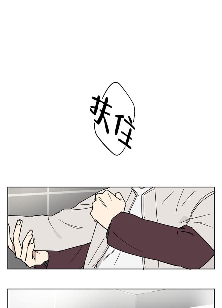 不堪回首账号漫画,第4话1图