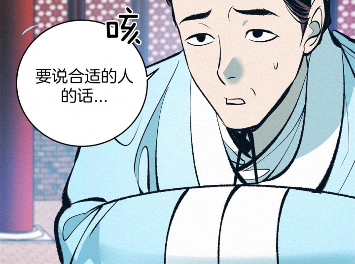 厚颜无耻(番外)漫画,第1话5图