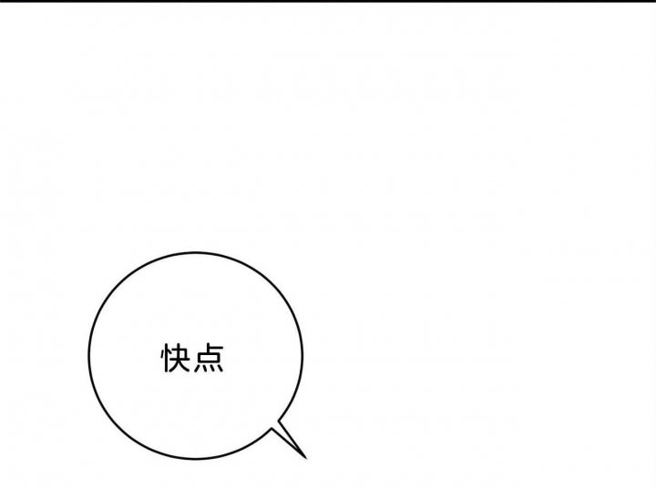 厚颜无耻(番外)漫画,第9话3图