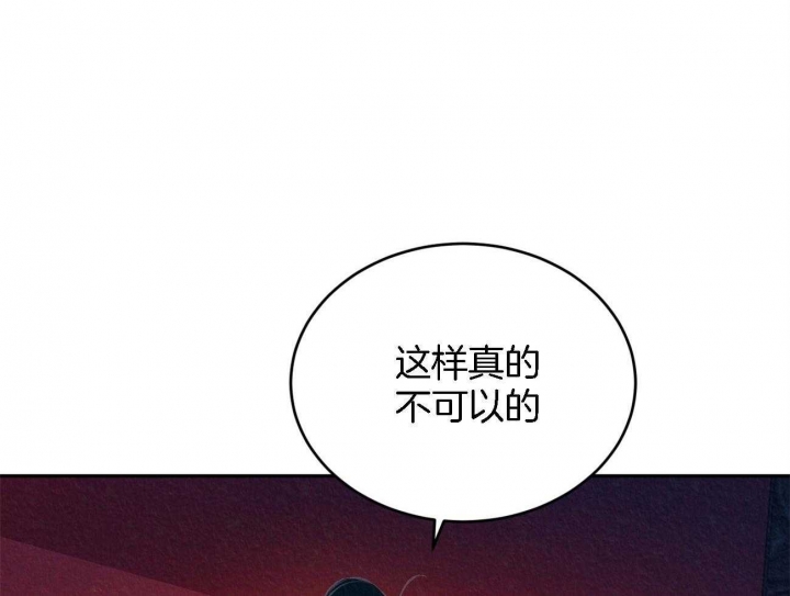 从未见过如此厚颜无耻之人漫画,第10话4图