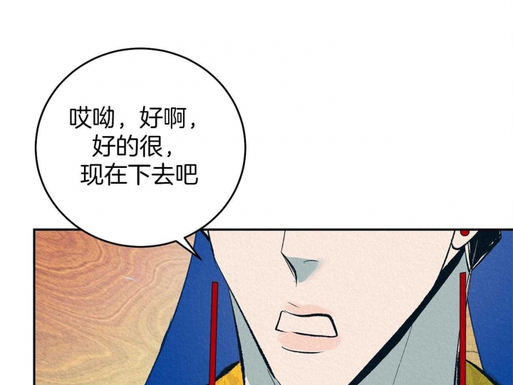 厚颜无耻厚颜无耻漫画,第6话2图