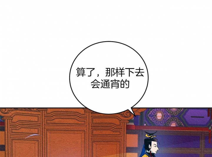 厚颜无耻(番外)漫画,第7话4图