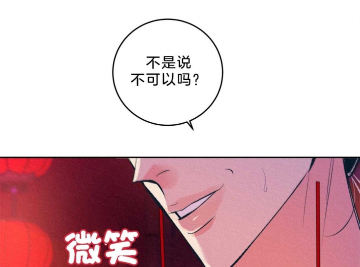 厚颜无耻(番外)漫画,第9话1图