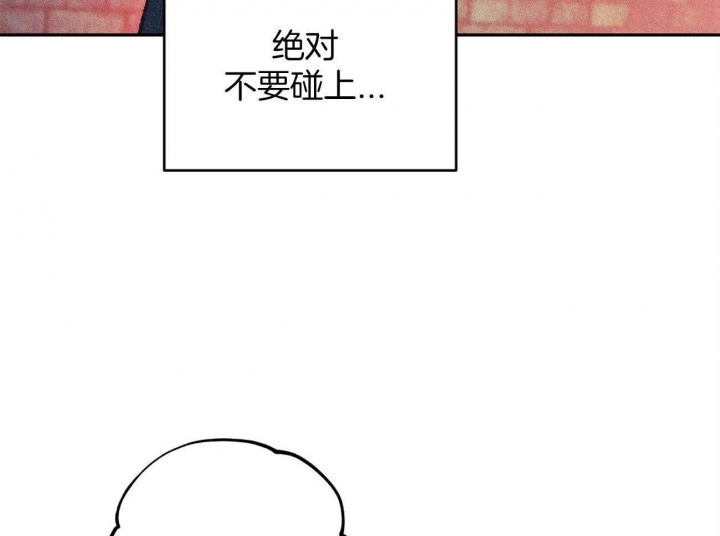 厚颜无耻(番外)漫画,第2话3图