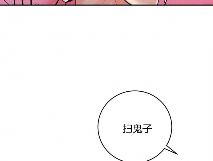 厚颜无耻(番外)漫画,第10话1图