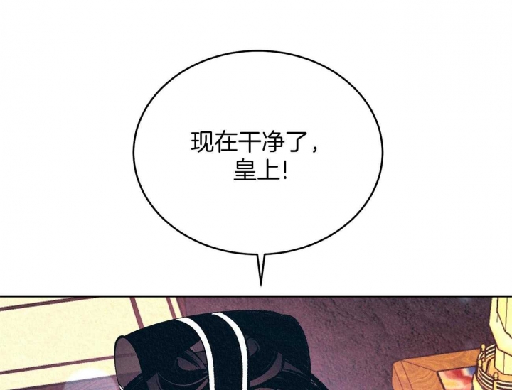 厚颜无耻的动物漫画,第8话2图