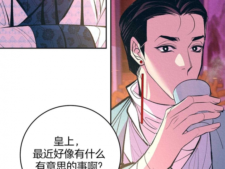 厚颜无耻厚颜无耻漫画,第6话3图