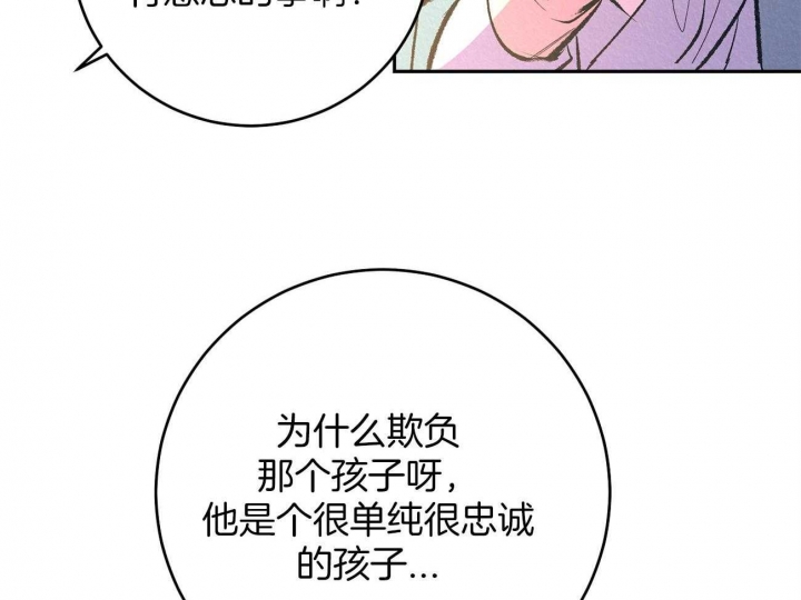 厚颜无耻厚颜无耻漫画,第6话4图