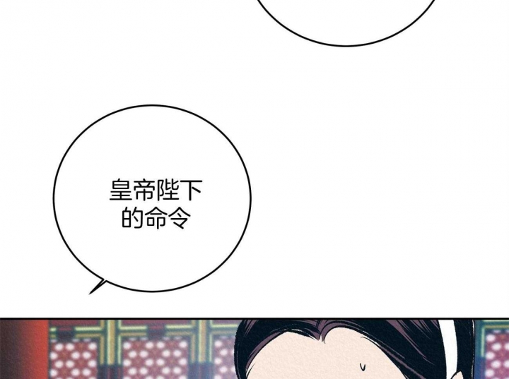 厚颜无耻(番外)漫画,第1话4图