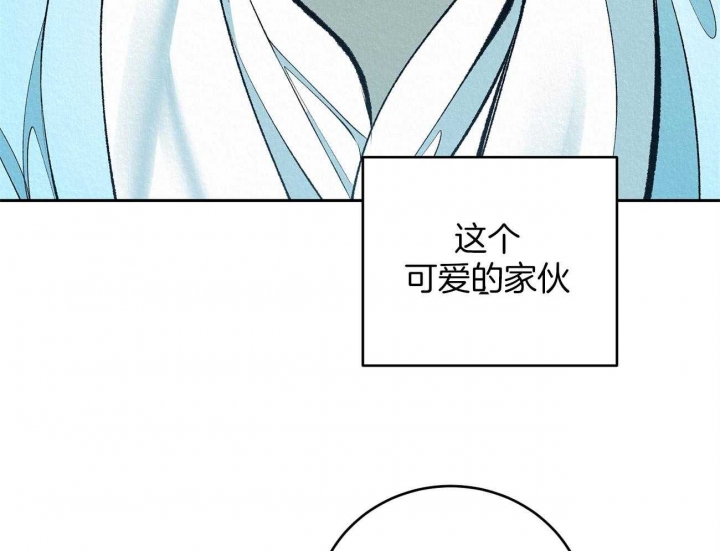 厚颜无耻(番外)漫画,第7话2图