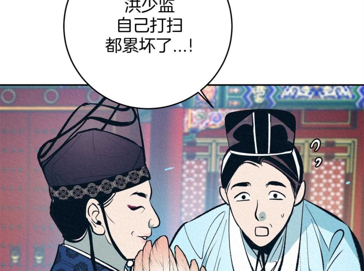 厚颜无耻(番外)漫画,第1话2图